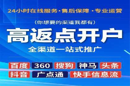 案例分享：低预算实现百度关键词推广
