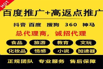推广开户团队建设案例分析