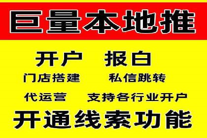 百度竞价个人账户开户操作指南：轻松上手广告投放